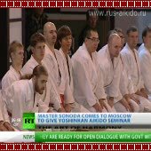 Телеканал Russia Today новости о семинаре Такехико Сонода в Москве 2012 г.